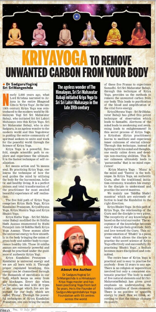 Indian-Express-Kriya-Yoga