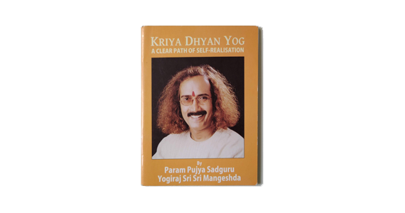 Kriya Dhyan Yoga