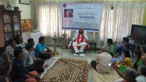 Kriya Yoga Initiation at Kozhikode Kerla