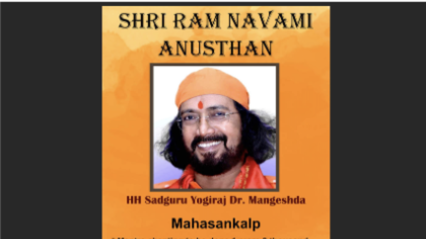 Sri Ram Navmi Anushthan